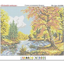 Схема для вышивки бисером «Осенний пейзаж» (Схема или набор)